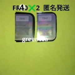 カバーマーク フローレスフィット FR40 サンプル　2セット