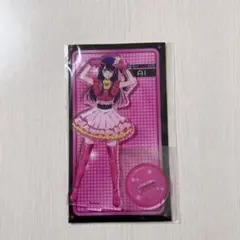 推しの子 星野アイ アクスタ