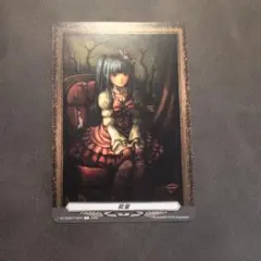 a*8様 ヴァンガード うみねこのなく頃に エネルギージェネレーター