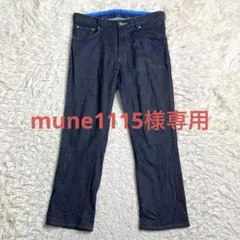 美品✨EDWIN デニム ジャージーズ COOL ER003C M 濃紺 綿