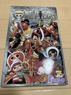 ONE PIECE 千巻Z（非売品）