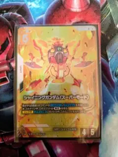 2026年最新】ガンバレジェンズ パラレルの人気アイテム - メルカリ
