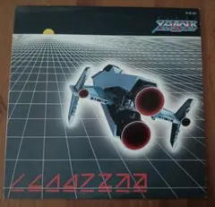SUPER XEVIOUS ナムコ ゲームミュージック CD 細野晴臣 - メルカリ