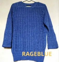 メンズ　RAGEBLUE 青 リブ編み セーター