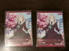 ラブカ PR パックVol.4 村野 さやか 4枚セット プロモ 蓮ノ空 - メルカリ