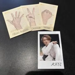 SnowMan 岩本照　カードセット