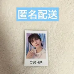 ジョシュア　インスタントフォト　SEVENTEEN YAKUSOKU