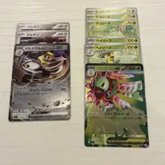 2025年最新】メガニウムexの人気アイテム - メルカリ