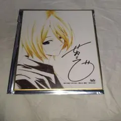 2025年最新】瀬尾公治 画業25周年記念作品展の人気アイテム - メルカリ