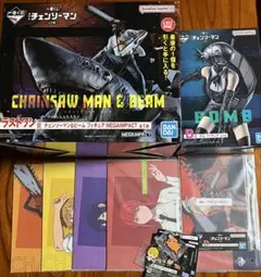 一番くじ　劇場版　チェンソーマン　ラストワン ボム　フィギュア　9点纏め売り