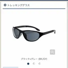 2026年最新】montbell メンズ サングラスの人気アイテム - メルカリ