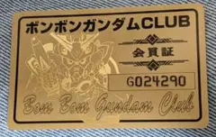 ボンボンファミコンクラブ 会員証 - メルカリ