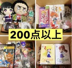 ② ノンジャンル　アニメグッズ　 雑貨　大量　まとめ売り　断捨離　処分