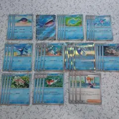 ポケモンカード　アビスアイ　ホエルオーex デッキパーツ　まとめ売り　カスミのサムネイル