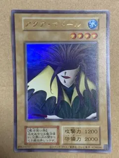 遊戯王OCG アクアマドール25thシークレット - メルカリ