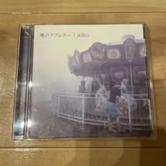 aiko 暁のラブレター　CD