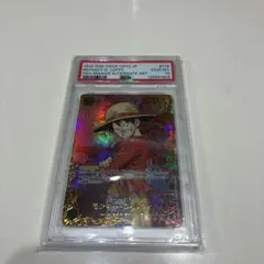 ワンピースカード モンキー・D・ルフィ PSA 鑑賞用　レプリカのサムネイル