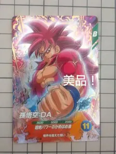 sdv7 ドラゴンボールカード