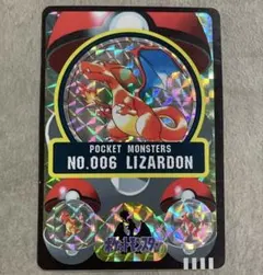 ダ*ン様 ポケモンシールダス リザードン ライチュウ 2枚セット 1997