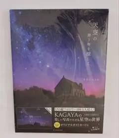 東松照明写真展 11時02分 NAGASAKI 図録 フォトフェスティバル宮崎