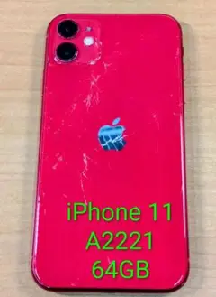 100700J iPhone 11 A2221 64GB 電池93%