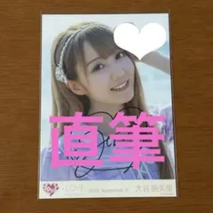 市原愛弓 ダイナー衣装 直筆ヨリ - メルカリ