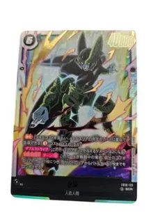 fb10-122 孫悟飯 scr 121 ベジット scr 123 セル scr - メルカリ