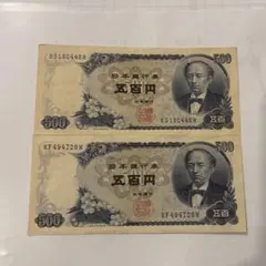 2026年最新】岩倉具視500円の人気アイテム - メルカリ