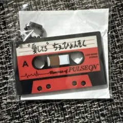 TREASURE ヒョンソク　カプセルトイ　ガチャ