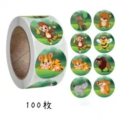 動物シール 100枚セット