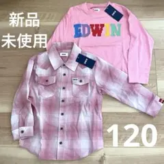 【新品未使用】エドウィン　ロンT 長袖シャツ　チェックシャツ ピンク 120cm