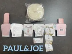 Paul&JOE♡2026.4月限定ストラップ付きポーチ&プライマー3種類セット