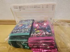 ポケセン産 ステラミラクル ナイトワンダラー 合計58パック