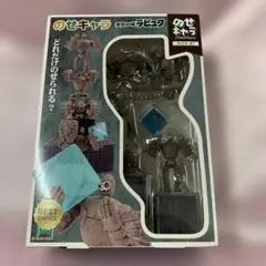 のせキャラ 天空の城ラピュタ 「天空の城ラピュタ」