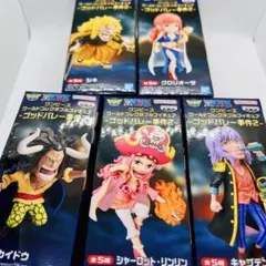 ワンピース ワーコレ ゴッドバレー事件2 全5種