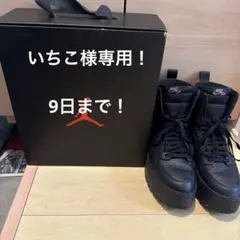2025年最新】air jordan 1 brooklyn blackの人気アイテム - メルカリ