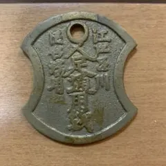 2026年最新】品川 五十文の人気アイテム - メルカリ