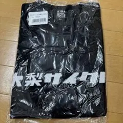 Waikato Rugby ワイカト ラグビージャージ Kukri製 Lサイズ | Mercari