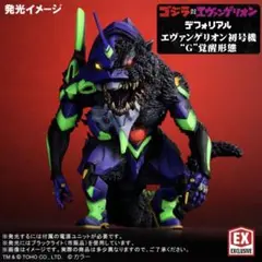 デフォリアル エヴァンゲリオン初号機 G覚醒形態 少年リック限定版