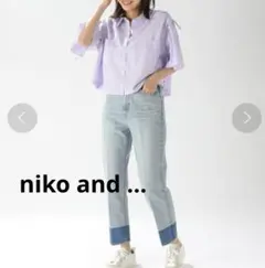 niko and ...　マルチway　五分丈袖シャツ　ショート丈53のサムネイル