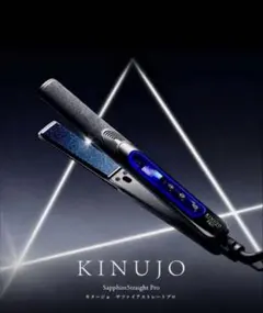 2026年最新】kinujo proの人気アイテム - メルカリ