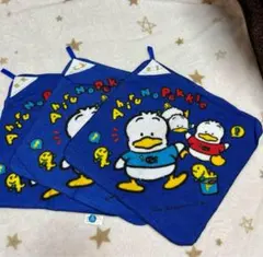 タグ付き　あひるのペックル　ループタオル　3枚セット　サンリオレトロ