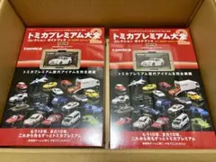 トミカプレミアム大全2 日産 スカイライン GT-R R34 管理番号⑥ - メルカリ