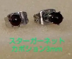 ことり様 リクエスト 2点 まとめ商品