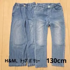 デニムブルー ワイドパンツ 130cm