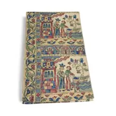 珍しい柄の多色刺繍帯　カントリー柄　レトロ柄リメイク用にも