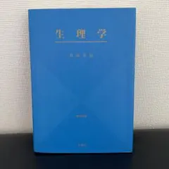 Item thumbnail for item 330ed6d1-1320-4b67-8ea5-e8e7b8aba6e2