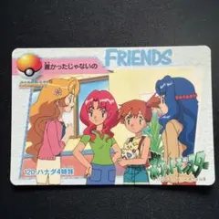 当時品】ポケモン カードダス アニメコレクション 291.カスミ - メルカリ