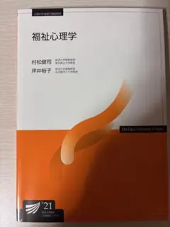 けんｎ様 リクエスト 2点 まとめ商品