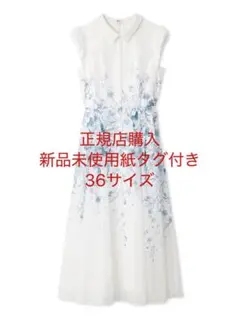 CELFORD セルフォード パネルフラワーワンピース ブルー BLU